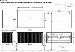 Opadiris Тумба под раковину Рубинно 120 подвесная белая – фотография-8